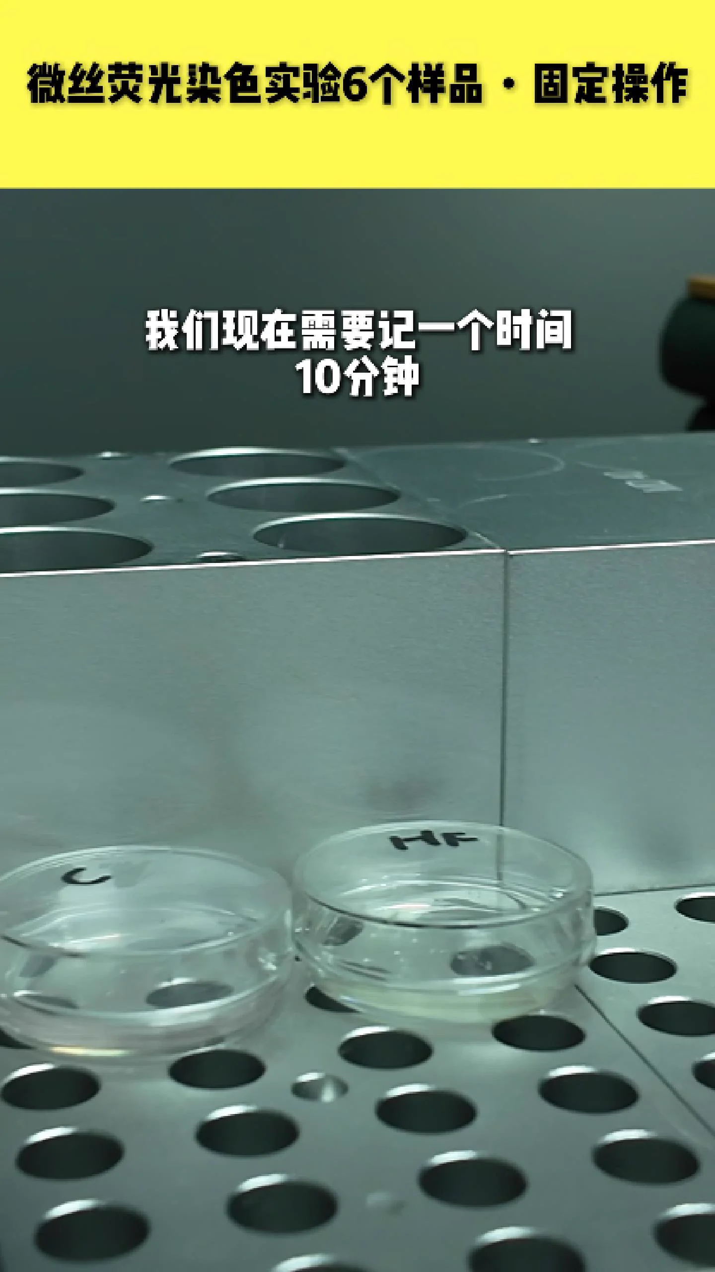 金属浴保温