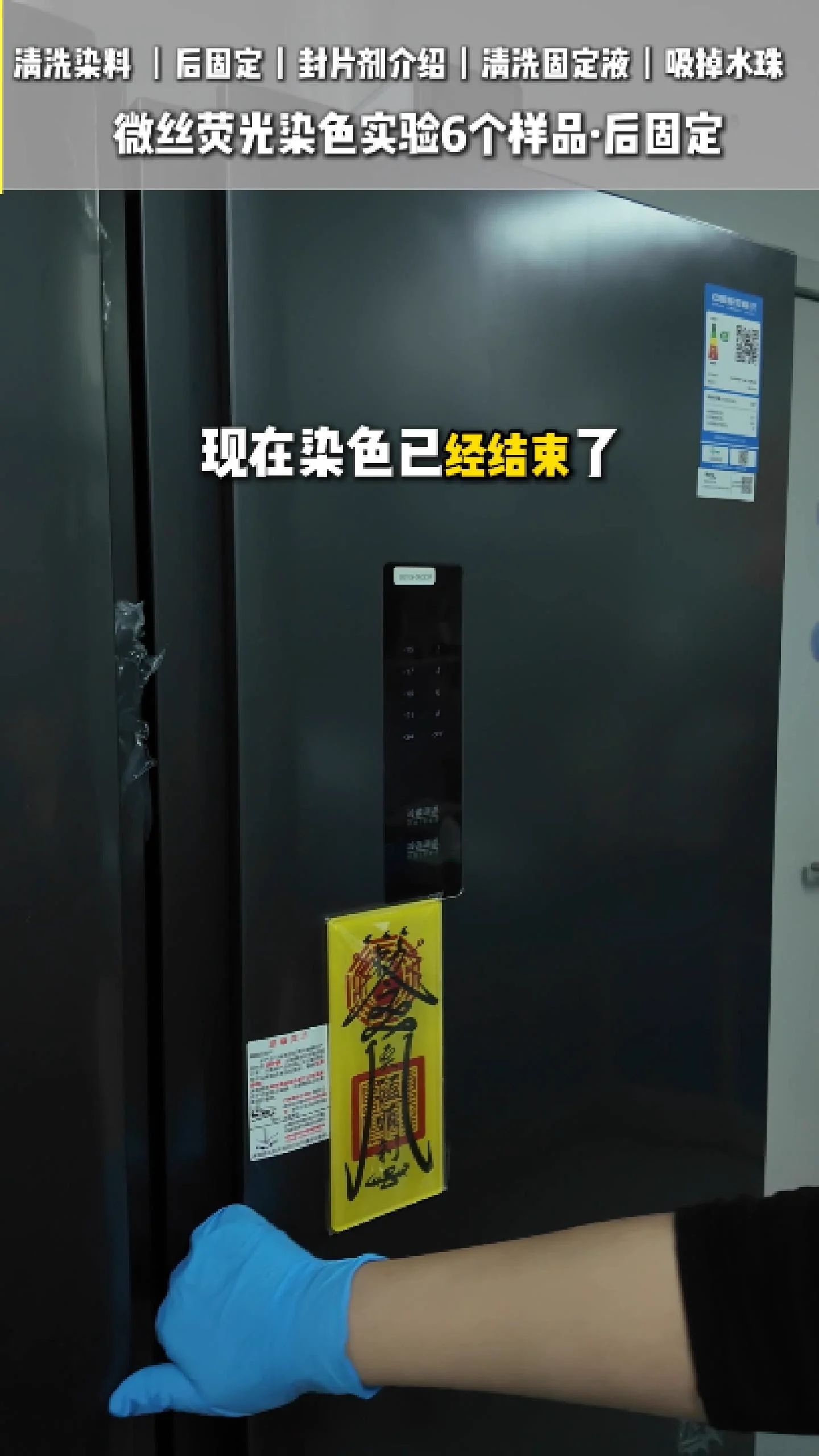 喷盖子+倒扣小皿