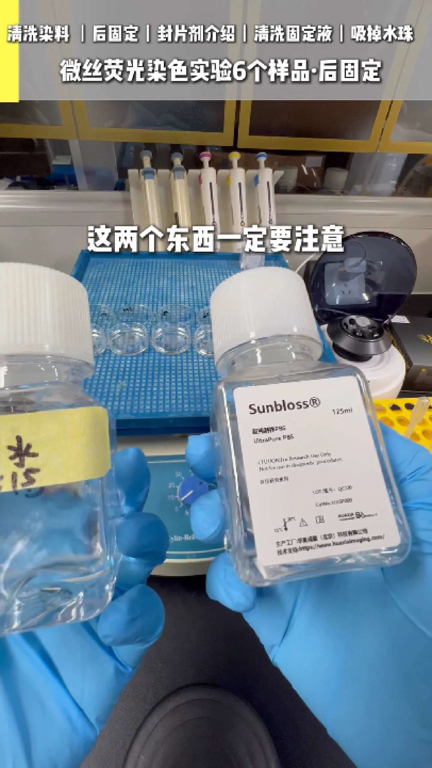 清洗染料 1